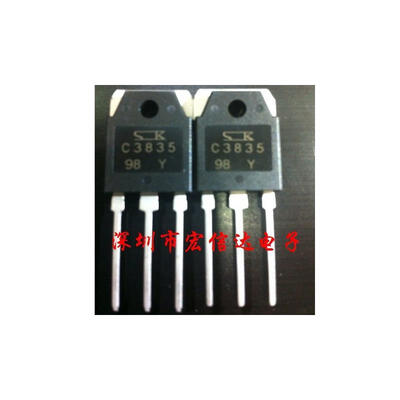 

10PCS free shipping atomizer dedicated transistor 2SC3835 C3835 100 new original