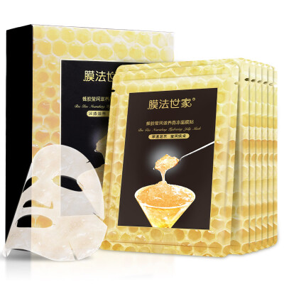 

Membrane method of the family of propolis Yingrun nourishing crystal frozen mask paste 7 tablets deep through the nourishing Ying Run Huan Cai