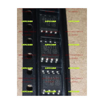 

GB4571 GB4571-CKA