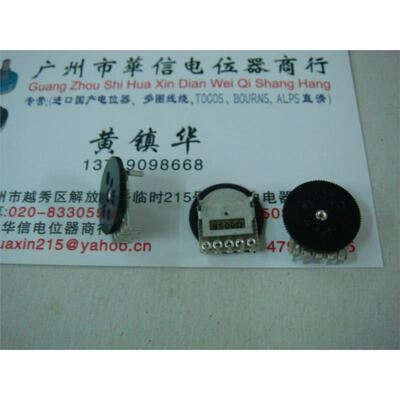 

Radio double potentiometer B500R Europe diameter 14MMX1MM []