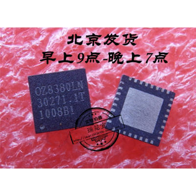 

5piece)100% New OZ8380LN QFN Chipset