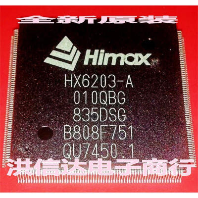 

HX6203-A