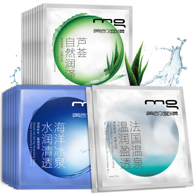 

MG Moisturizing Mask for Men&Women 20 pcs