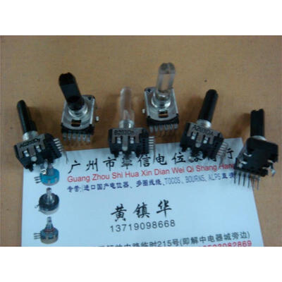 

142 Vertical double potentiometer 20K 6 feet
