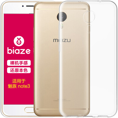 

BIAZE Meizu Blue Lantern Note3 Case Case All-Bag Shockproof Clear Soft Shell Refreshing Series JK69- Clear White
