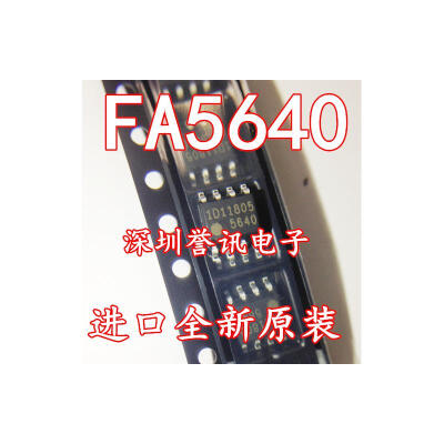 

5640 FA5640 FA5640N SOP-8