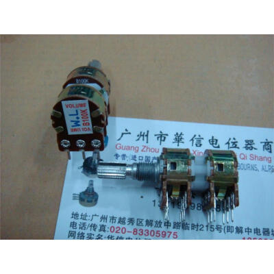 

WL quadruple volume potentiometer B100KX4-20MM