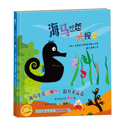 

海马爸爸大搜索