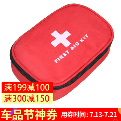 

Fun Tour (Easy Tour) Travel Emergency First Aid Kit Home Set Suit Driving Equipment Автомобильный комплект Emergency First Aid Kit BK-D16