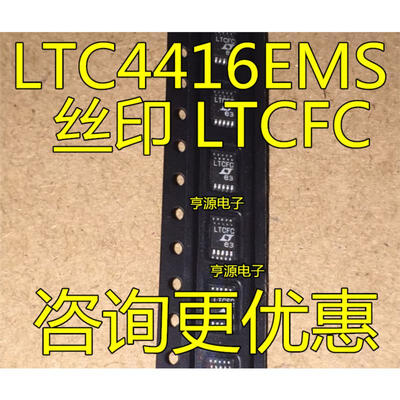 

LTC4416EMS LTC4416 LTCFC