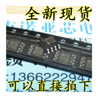 

UC3843 UC3843A UC3843B SOP-8