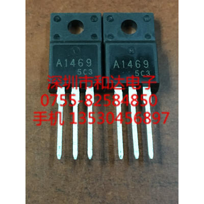 

2SA1469 A1469 TO-220F