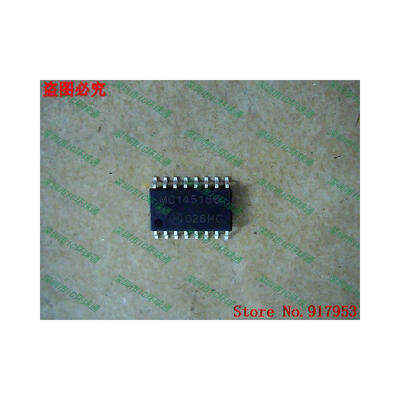 

Free shipping 10PCS MC145166 52MM
