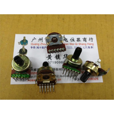 

Audio potentiometer B50K 161 vertical twin shaft 10mm Plum