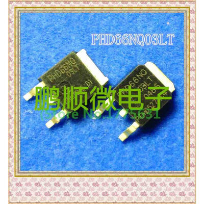 

20PCS/lot PHD66NQ03LT 66N03
