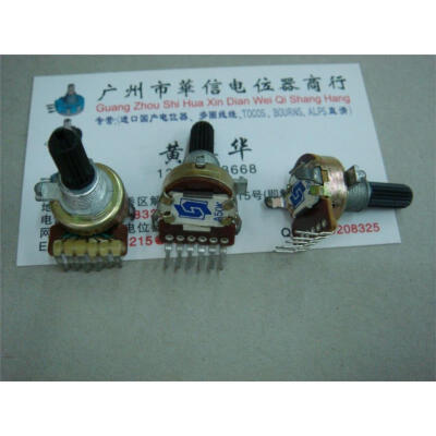 

161 Vertical double potentiometer A50K