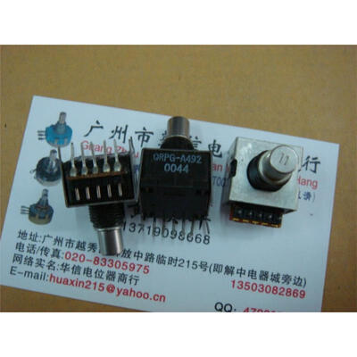 

Photoelectric encoder QRPG-A492