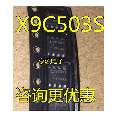 

X9C503S X9C503SI X9C503SIZ SOP8