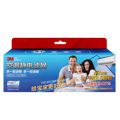 

3M air conditioning filter electrostatic filter 3 m roll DIY