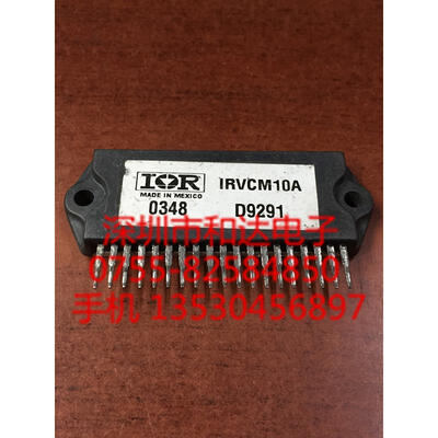 

IRVCM10A