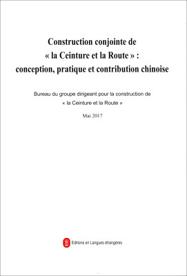

共建“一带一路”：理念、实践与中国的贡献（法文）
