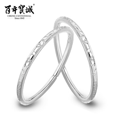

Cheng Centennial Women's Sterling Silver Bohemian Bracelet (2 pieces)