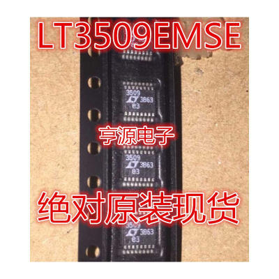 

LT3509EMSE LT3509 MSOP16 3509