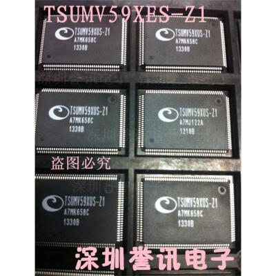 

Free shipping 5pcs/lot TSUMV59XES-Z1 TSUMV59XES new original