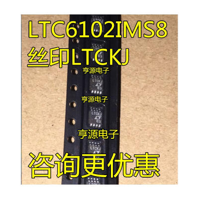 

LTC6102 LTC6102IMS8 LTCKJ MSOP8