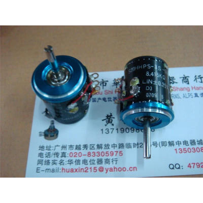 

S20HS-3S-3847A 8415K 3 multiturn potentiometer