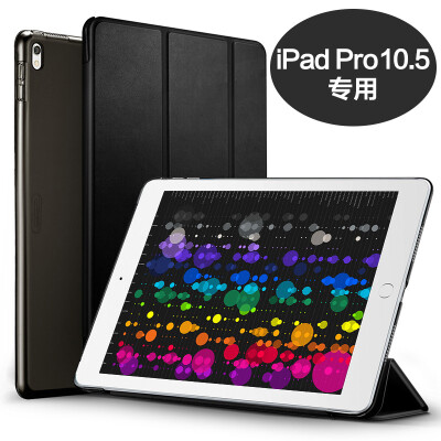 

ESR Apple iPad Pro105 inch protective sleeve 105 inches iPad Pro protective shell drop three fold bracket leather case Yue color series magic black