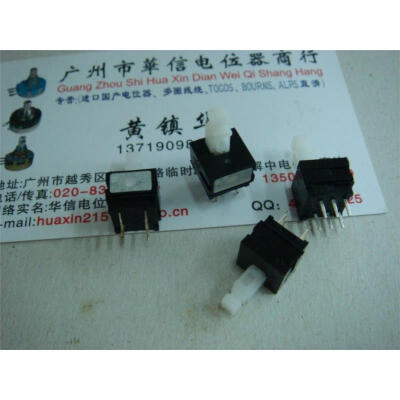 

SPPH1 CD TV side by self-locking switch with lock switch 10X10MM