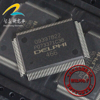 

9397822 automotive computer board