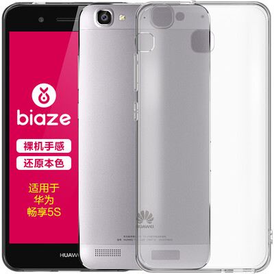 

BIAZE 5S mobile phone case protective cover all-inclusive anti-drop transparent soft shell fresh series JK55-transparent white