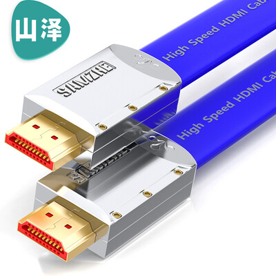 

Yamazawa SAMZHE ZH-B05 luxury flat gold-plated 20 Monarch Edition HDMI digital HD line projector computer TV set-top box cable 05 m blue