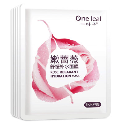 

A leaf tender rose soothing replenishment mask 5 (water moisturizing net soothing mask female cosmetics skin care package