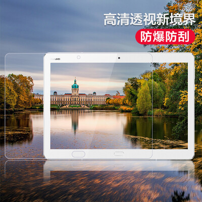 

Mo вентилятора Huawei M3 молодежь версия 10.1 дюймов Tablet PC стекла проницаемость мембран высокой четкости с плоским доказательство защитная пленка