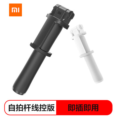 

палка для селфи MI Selfie Stick Tripod