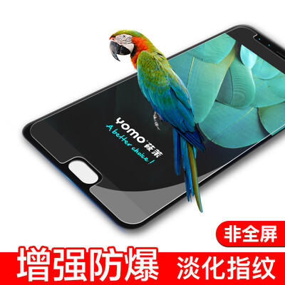 

YOMO vivo X9s tempered film phone film protective film scratch-proof glass film non-full-screen coverage -0.3mm
