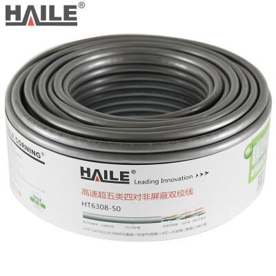 

Haile HT6308-50 original ultra-five cable / unshielded twisted pair / home line / pure oxygen 24AWG 50 meters