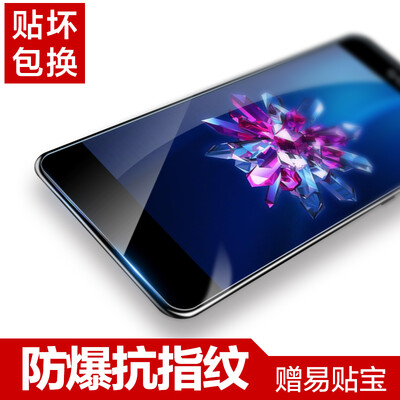 

Easy to paste Huawei glory 8 youth version of the glaze film glory 8 youth mobile phone film high-definition anti-fingerprint protective film for glory 8 youth edition
