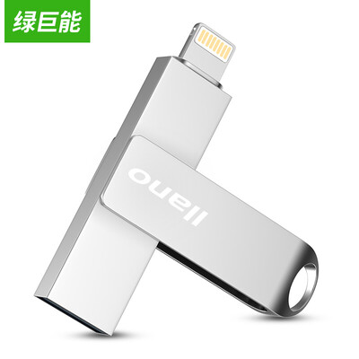 

Green energy llano Apple U disk 64G phone U disk iPhone mobile phone capacity expansion disk USB30 storage disk Apple&39s official MFI certified flash disk zinc alloy