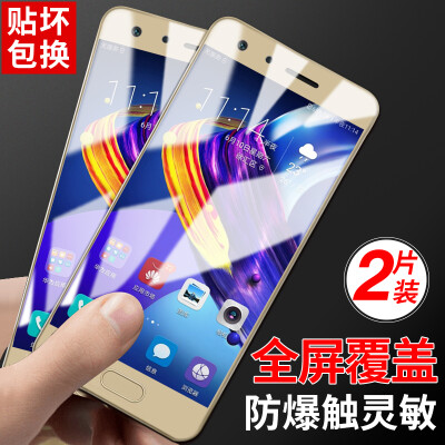 

2 pieces] Langkehua glory 9 tempered film full-screen coated steel film high-definition explosion-proof mobile phone protective film for glory 9 (gold