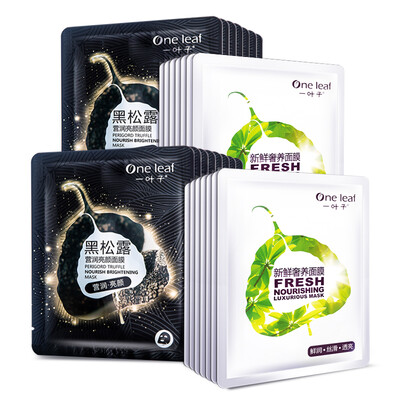 

A leaf Shu Run water mask sets of 20 black truffle soothing tight eye mask 10 fresh extravagant mask 10 nourishing care water mask skin care products