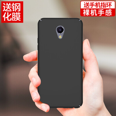 

Yomo Meizu очарование синих Note5 телефона оболочка телефон случае кожа чувствовать себя полностью обрезные Hard Case Black