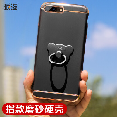 

Send iphone7plus mobile phone shell Apple 7Plus frosted hard shell protective cover all-inclusive drop-resistant female cartoon bear PC bracket series 5.5 inches black