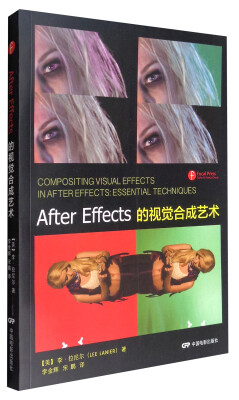 

After Effects的视觉合成艺术