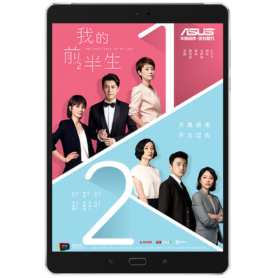 

ASUS ZenPad 3S 10 Youth Edition Tablet PC 97 inches narrow frame metal body 2K screen 6 nuclear 4GB memory 32GB storage fingerprint recognition gray Z500M