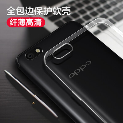 

Mo вентилятор oppoa77 телефон оболочка женских модели A77 все окантовка прозрачная мягкая силиконовая оболочка падения сопротивления 0pp0a77 прилива подходит для OPPO A77