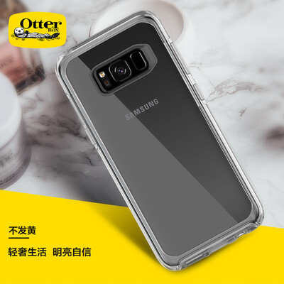 

Австрийский щит инвалидов (OtterBox) Красочные геометрическая простота прозрачная защитная крышка защитная оболочка мобильный телефон Samsung Galaxy S8 относится 5,5 дюйма прозрачных